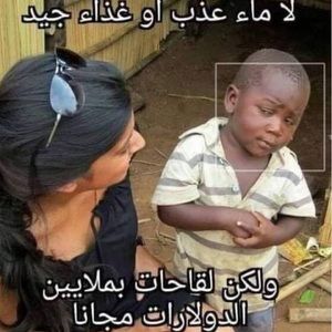 Meet your Posher, Rabha